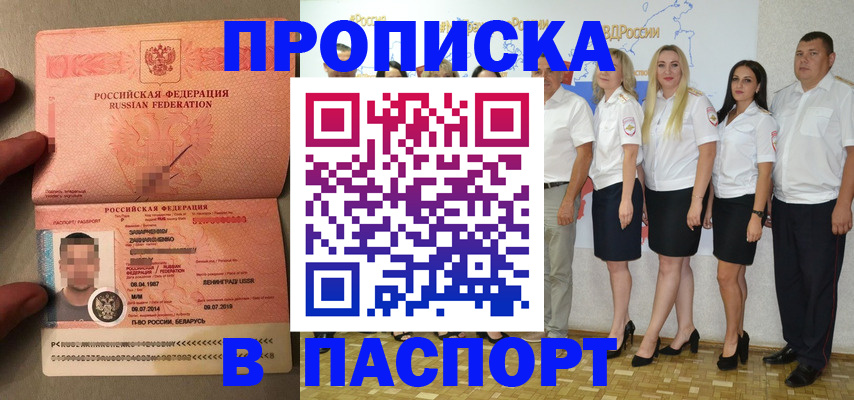 найти адрес прописки в Нурлате