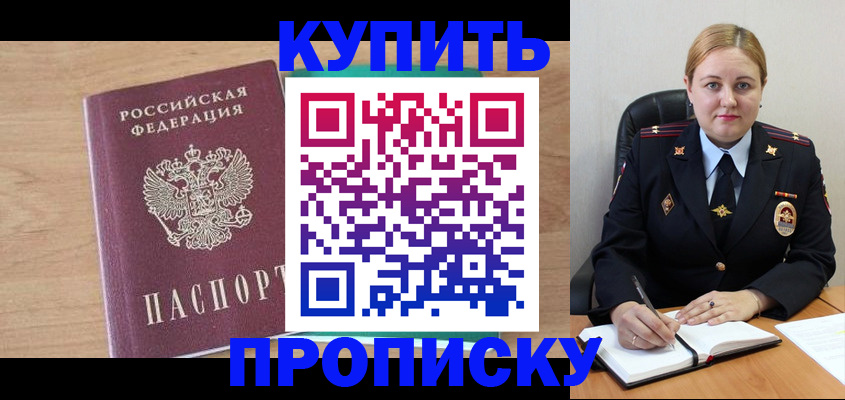 регистрация для школы в Нурлате